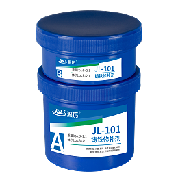 JL-101铸铁修补剂