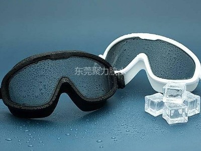 潜水护目泳镜用聚力牌免处理环保硅胶胶水粘接成功案例！