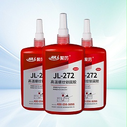 JL-272耐高温230℃螺纹锁固密封胶